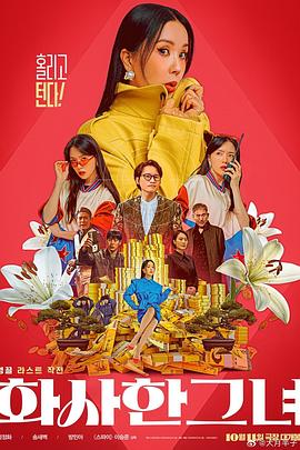 绯色av一本一道道久久精品