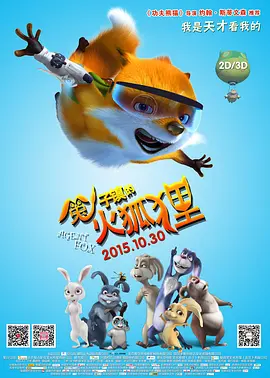 射进来av