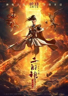 破解收费直播间的app