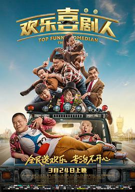 冯珊珊户外任务大全