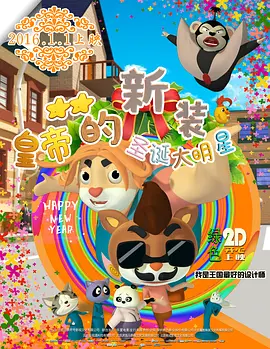 日韩欧免费一区二区三区