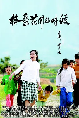 狠狠五月天小说