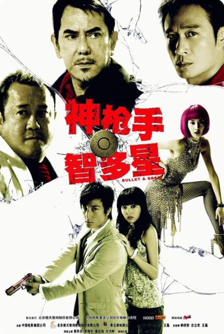 男女做全过程视频