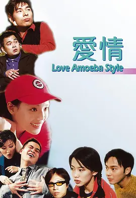 爱搞视频在线观看