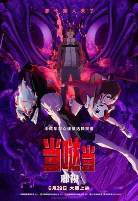 国产欧美日韩综合一区在线观看
