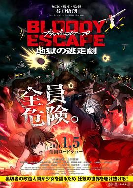 成人午夜黄色
