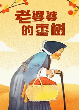 聚色视频