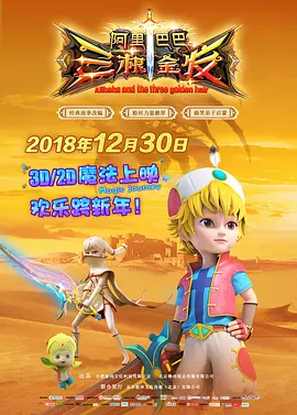 亚洲欧美电影一区二区