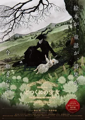 美女扒开大腿让男人捅