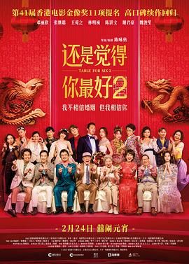 动图啪