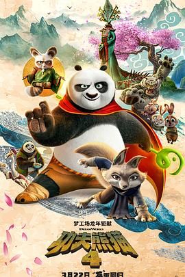 少妇被粗大的猛烈进出痛哭