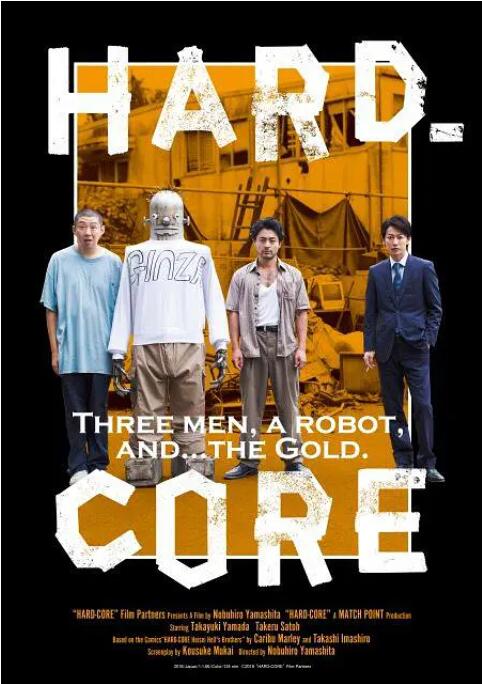 日本精品一