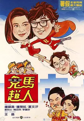 综合av色偷偷网