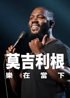 月野香橙