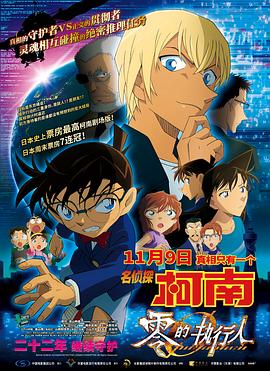 日本护士有奶水