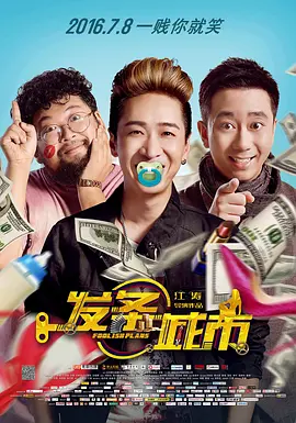 一级二级片