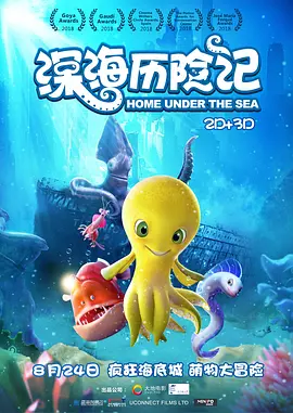 天蝎座之夜1完整版免费版