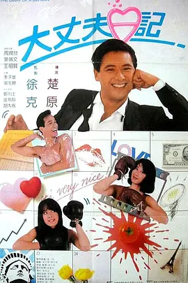 日本性hd