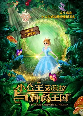 麦克阿瑟ai配音是哪个