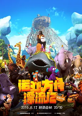a在线观看免费