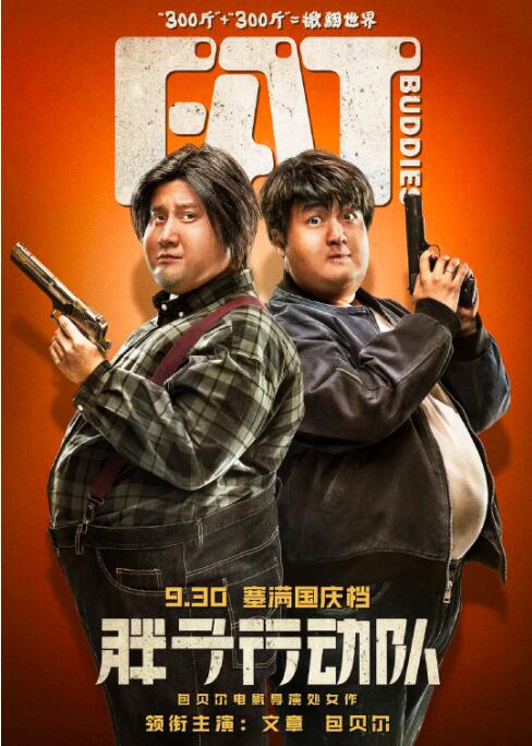 男人操男人