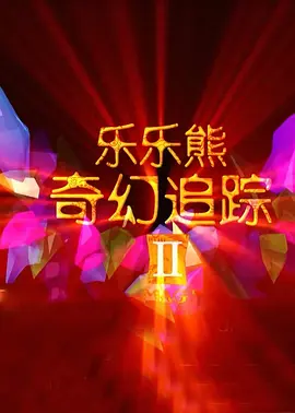 淫行老师的催眠性生活指导录