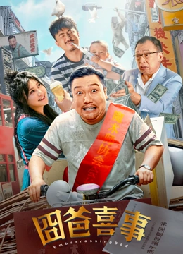国产一级高清视频