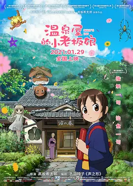 黄色小说色