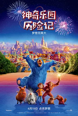 人妖另类