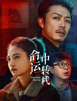 欧美激情中文网