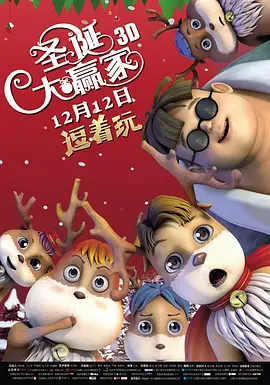 伦理福利