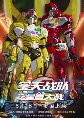 av一区电影