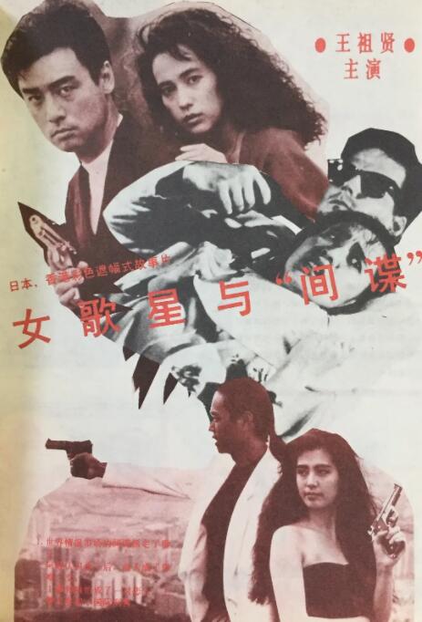 三上悠亚番号封面