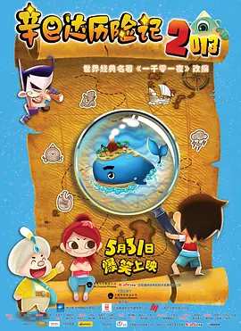 捷克颜色程度10颗星以上的片