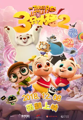 日韩欧美精品一区二区