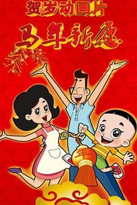 日韩在线视频第一页