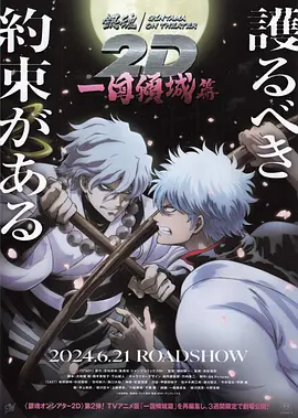 91蜜桃线观看完整版