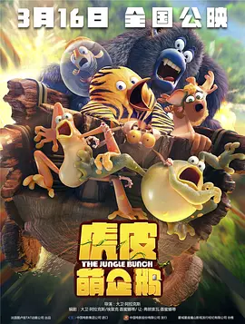 色戒 迅雷下载