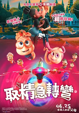 一级毛片免费观看不卡视频