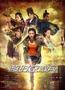 天天操天天av