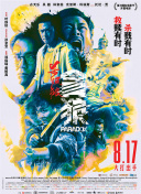 亚洲精品色综合色在线观看