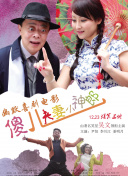 一97日本道伊人久久综合影院