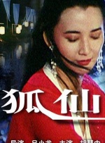 国产成人理在线观看视频