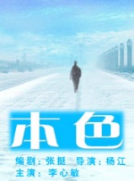 我和残疾女做爰