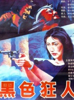 日韩福利视频在线