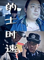 色综合狠狠操