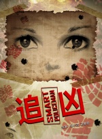 久在草在线