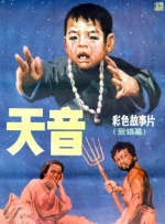 在教室伦流澡到高潮h在线观看