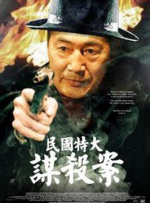 久久九色综合九色99伊人