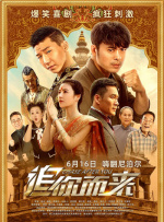 中文字幕在线免费观看